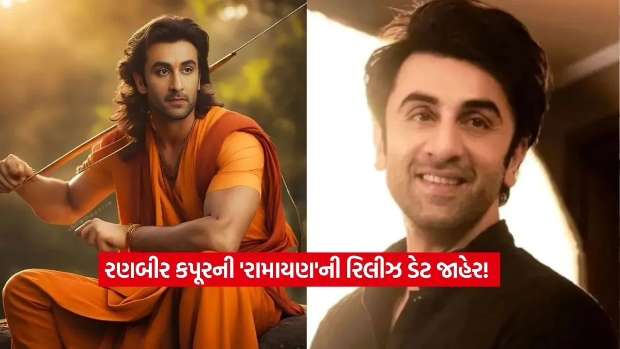 ramayan1.jpg