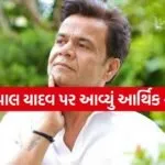 Rajpal Yadav