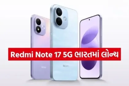 Redmi Note 17