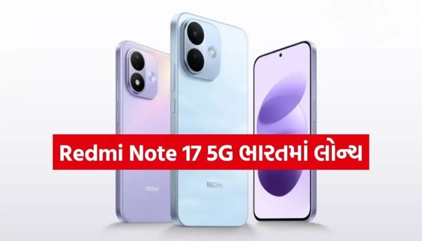 Redmi Note 17