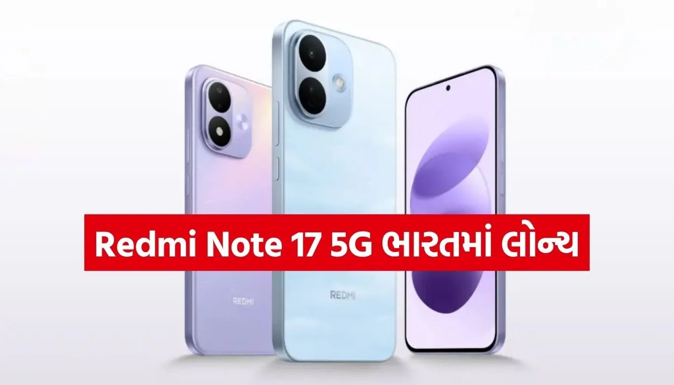 Redmi Note 17