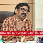 hemant soren2