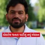 abhijeet dipke2