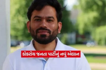 abhijeet dipke2