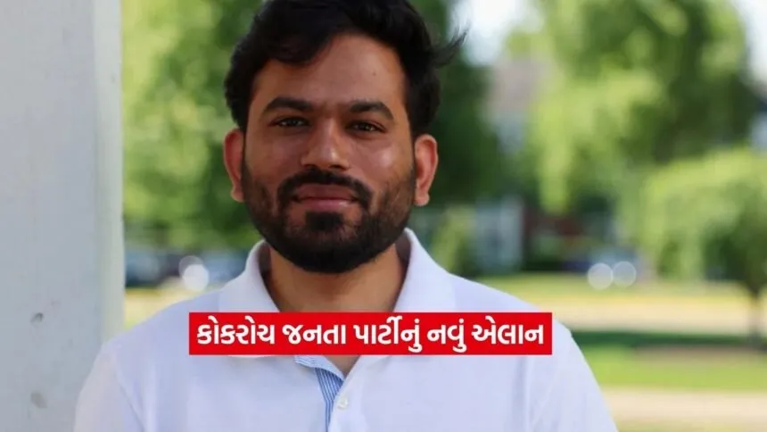 abhijeet dipke2