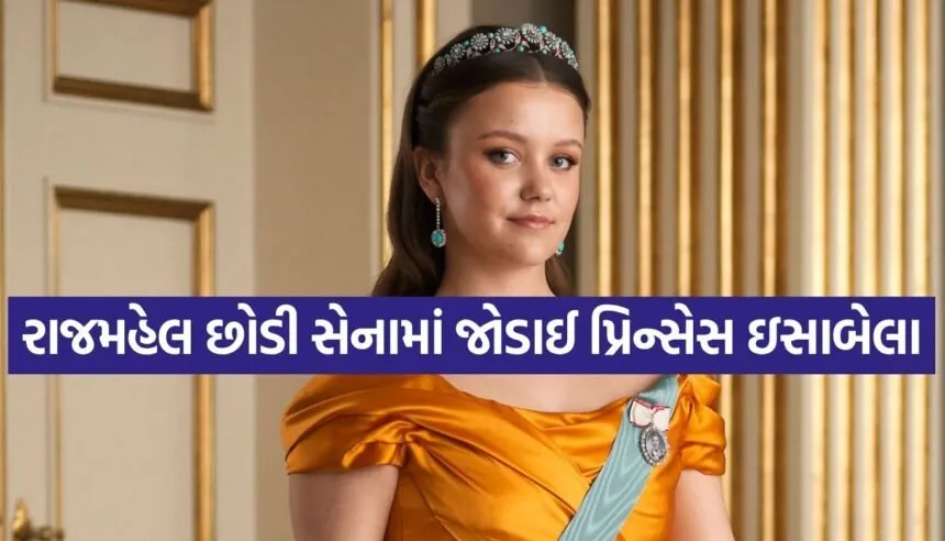 Princess Isabella