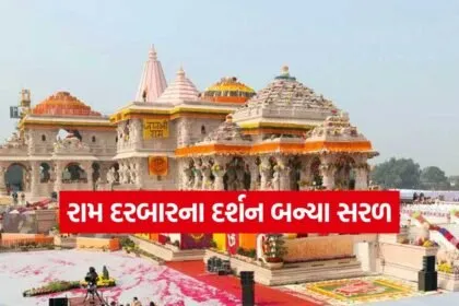 Ayodhya 0608