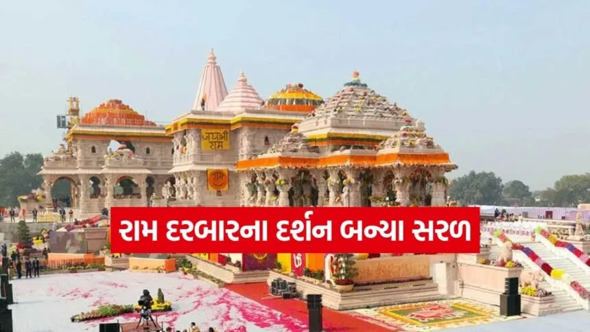 Ayodhya 0608