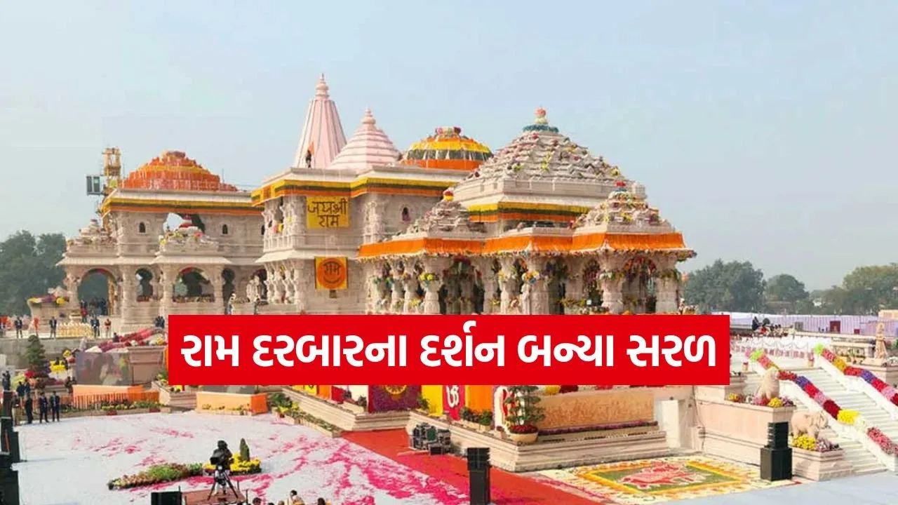Ayodhya 0608.jpg