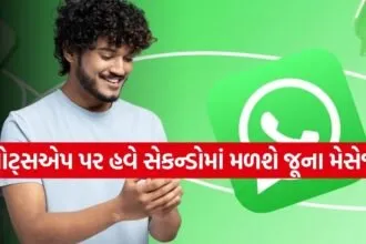 WhatsApp Tricks