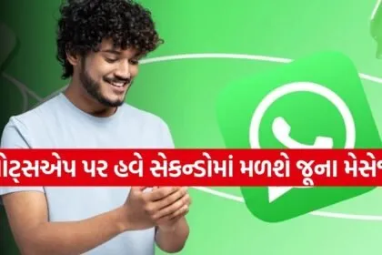WhatsApp Tricks