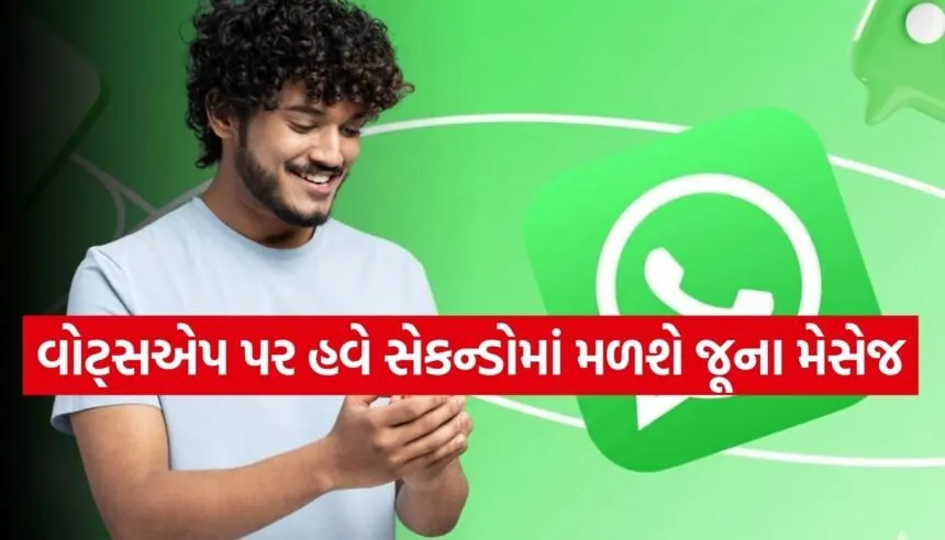 WhatsApp Tricks
