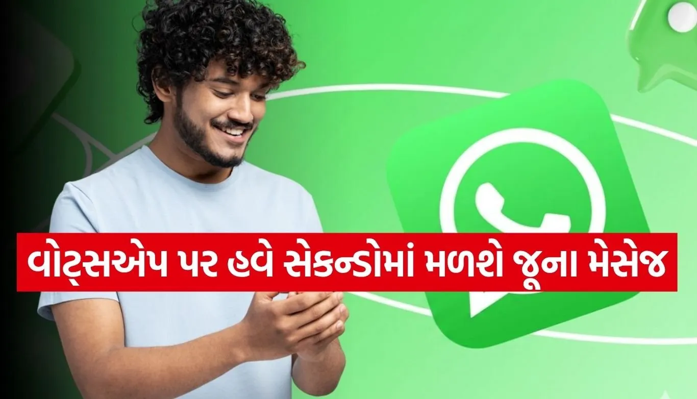 WhatsApp Tricks