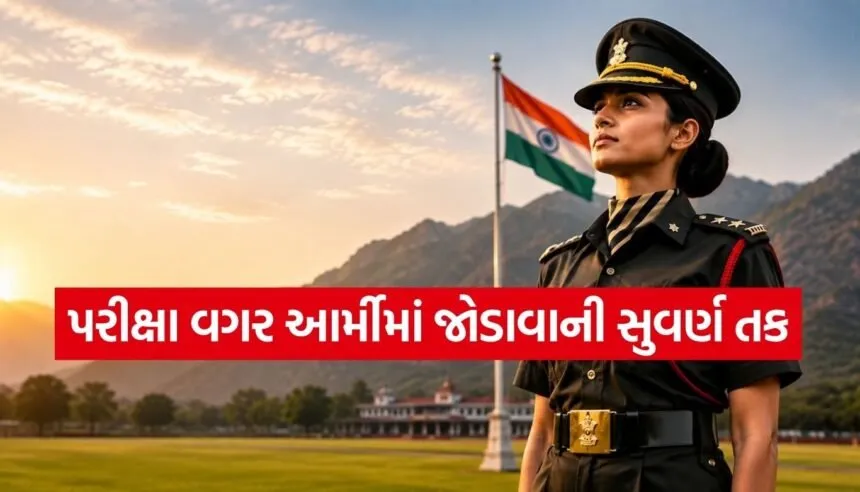 Army Recruitment