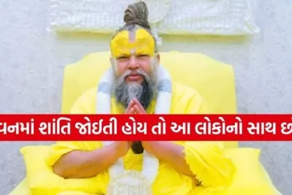 Premanand Maharaj