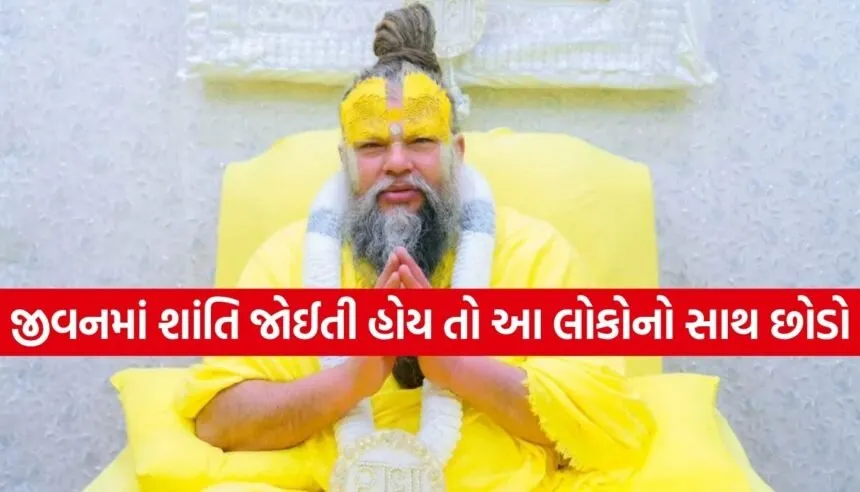 Premanand Maharaj