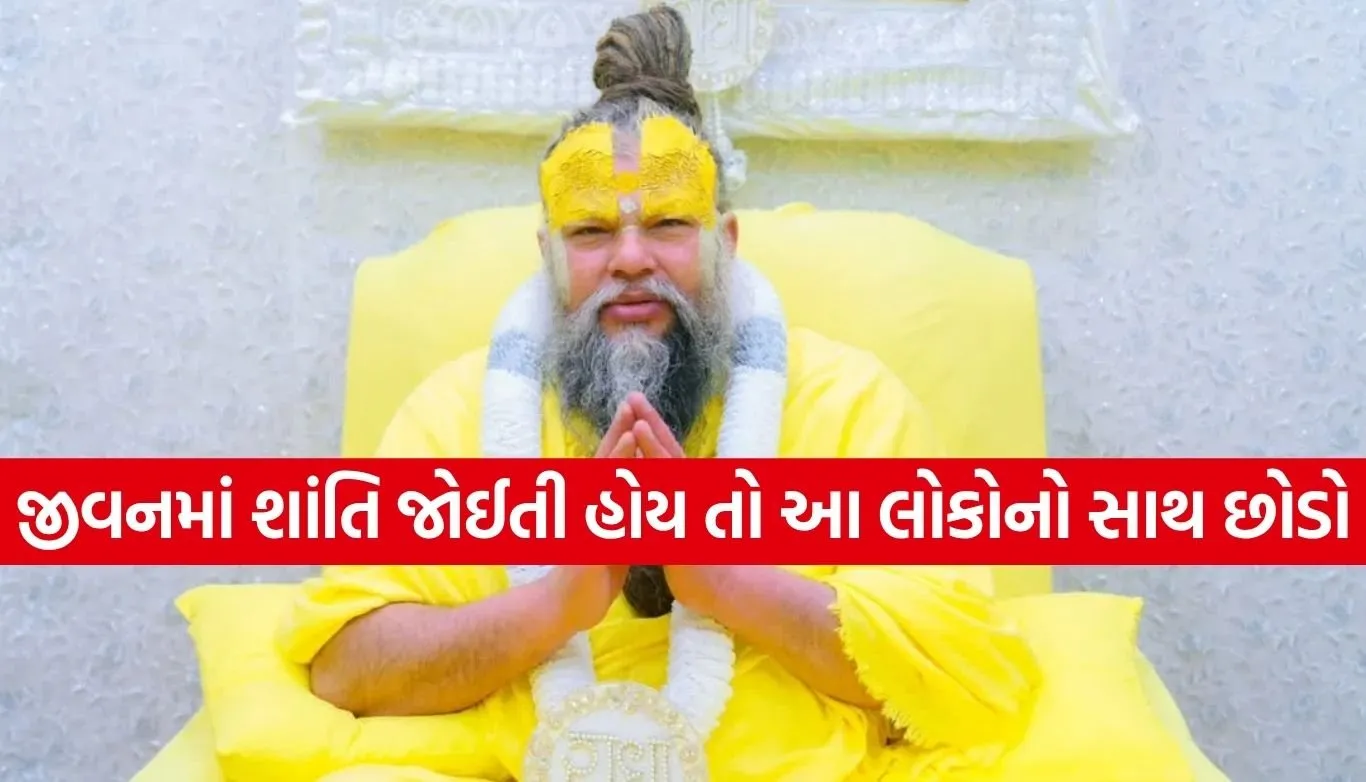 Premanand Maharaj
