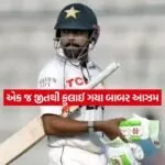 babar aazam