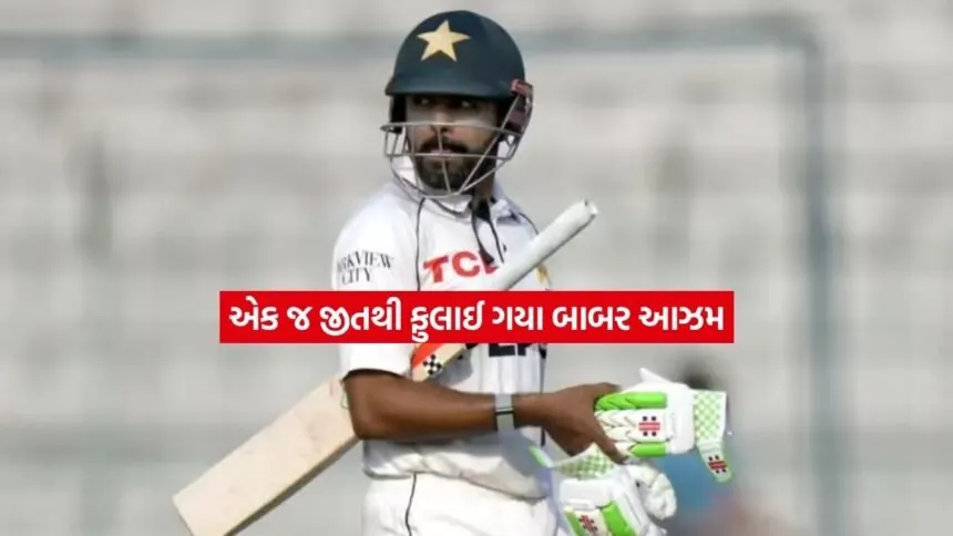 babar aazam