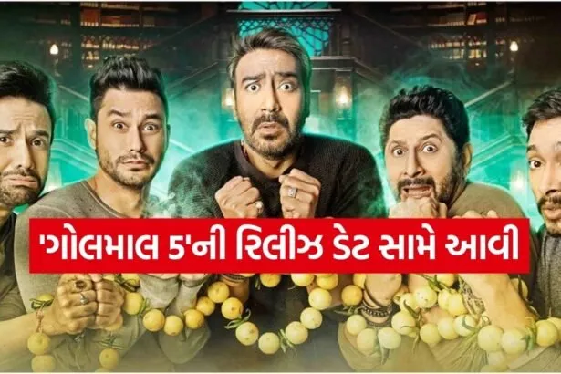 Golmaal 5
