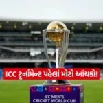 icc