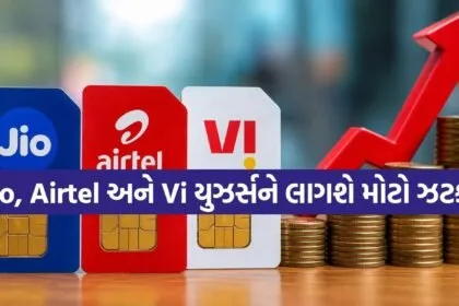 Mobile Recharge