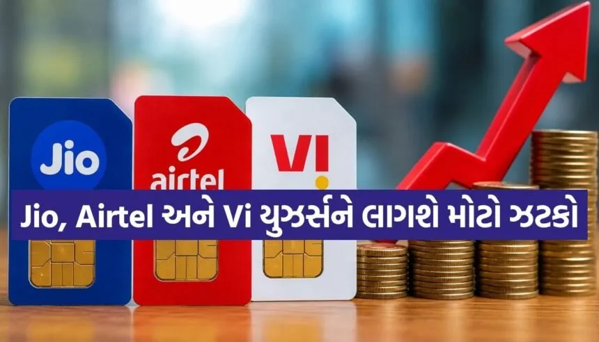 Mobile Recharge