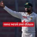 aazam