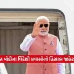 pm modi1