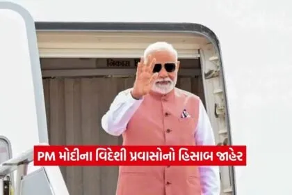 pm modi1