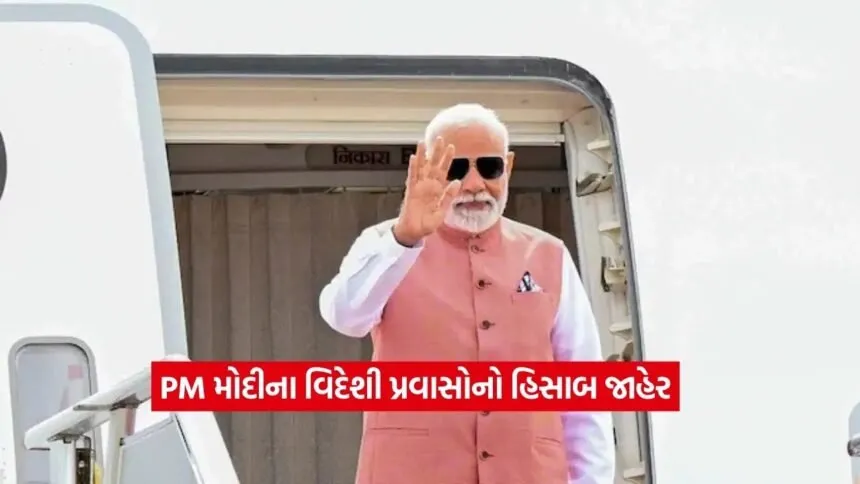 pm modi1
