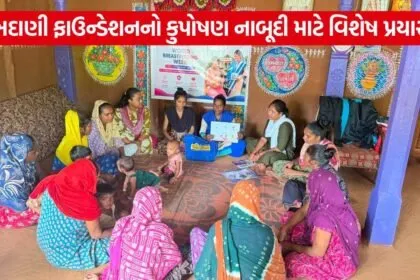 Surat - Adani Foundation SuPoshan Project