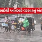 Weather Update 0608