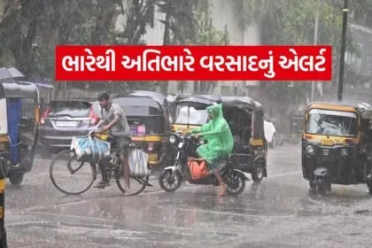 Weather Update 0608