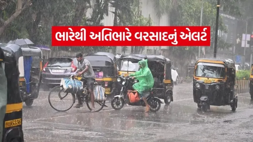 Weather Update 0608