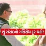 Kiren Rijiju Rahul Gandhi 0608