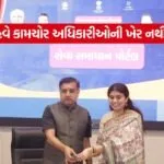 iNDIA 2026 08 06T190247.910