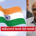 iNDIA 2026 08 06T191358.880