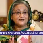 bangladesh
