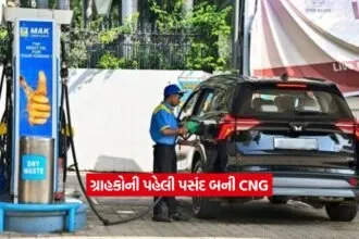 cng