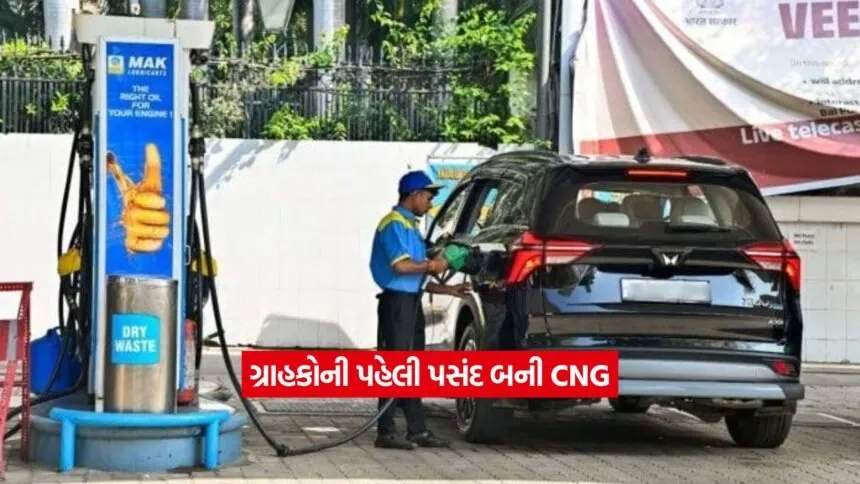 cng
