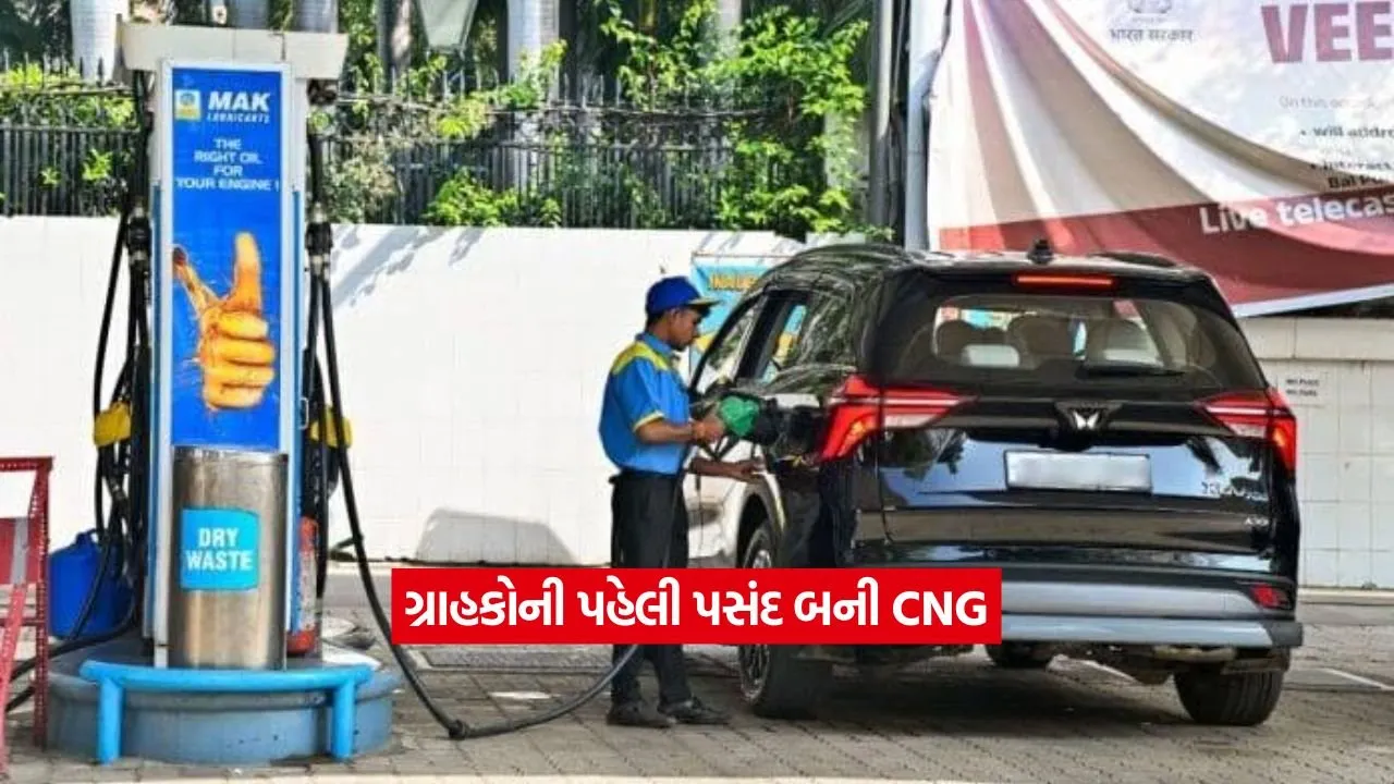cng.jpg
