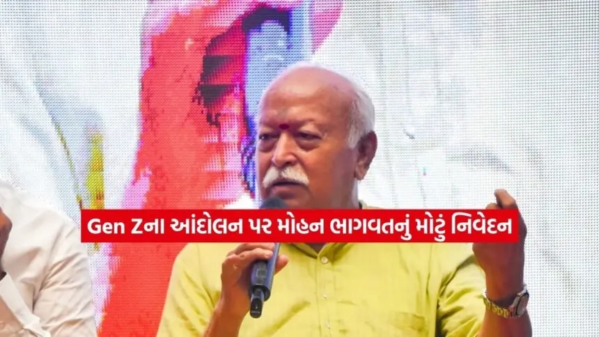 mohan