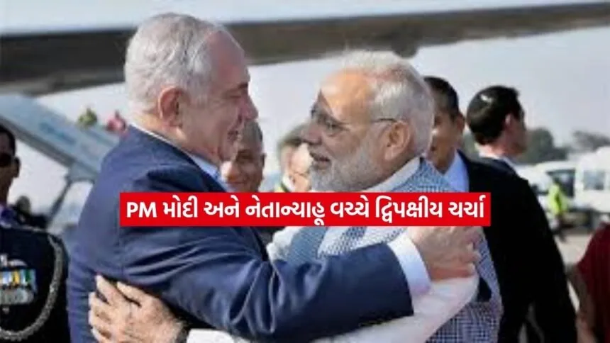 natanyahu