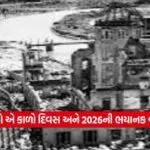 iNDIA 20