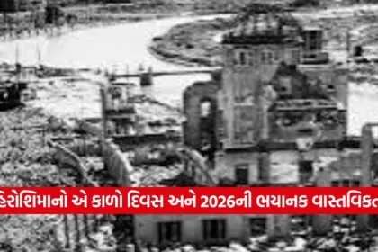 iNDIA 20