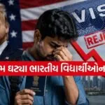 US Visa