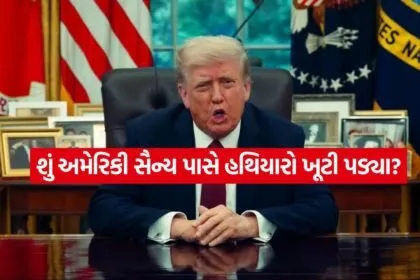 US Military TRUMP 0708