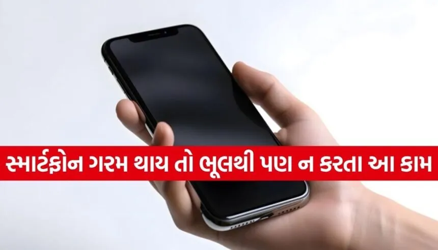 Tech Tips