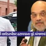 Mosque Loudspeaker Controversy